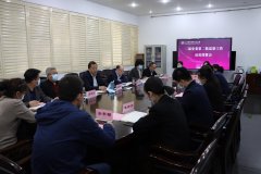 吉祥体育启动二届党委第